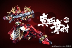 Devil Hunter Red Musha Sana*da Yukim*ura DH-02