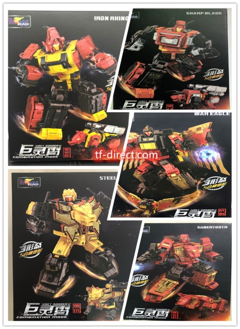 WeijaIng -Sky Soarer Combination mode- set of 5