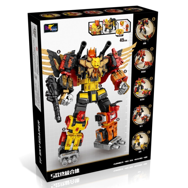 Weijaing -Sky Soarer Combination mode- gift set of 5