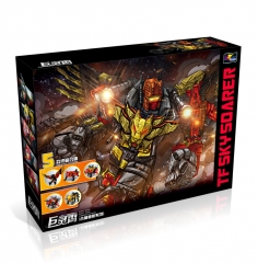 Weijaing -Sky Soarer Combination mode- gift set of 5