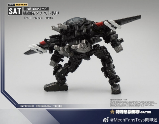 MechFansToys Special Assault Team MFT SAT09