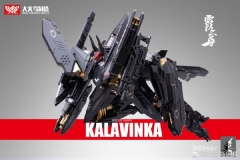 BIG FIRE BIRD BIRD OF DAWN KALAVINKA 2050 VER.