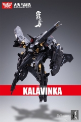 BIG FIRE BIRD BIRD OF DAWN KALAVINKA 2050 VER.