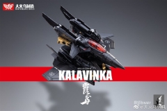 BIG FIRE BIRD BIRD OF DAWN KALAVINKA 2050 VER.