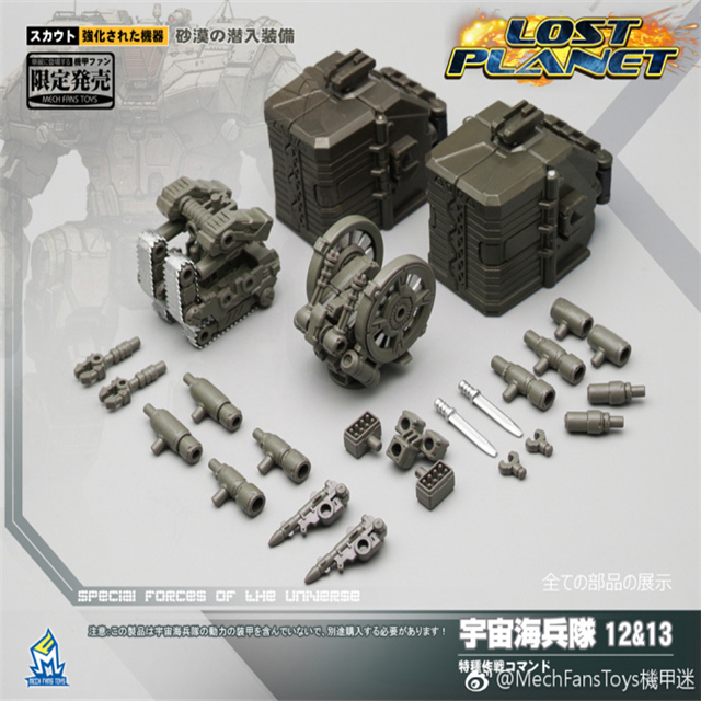 MechFansToys Lost Planet Powered-suit DA12&13 Desert color scheme