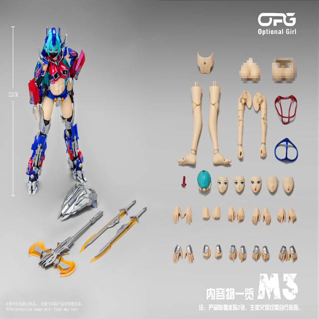 ALIENATTACK TOYS AAT OPG OPTIONAL GIRL M3 VERSION