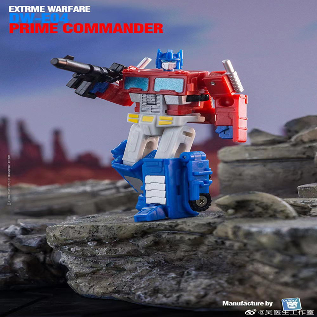 DR.WU DW-E04 PRIME COMMANDER W/ TRAILER