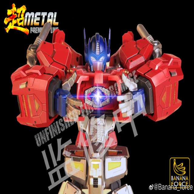 [DEPOSIT ONLY] BANANA FORCE MPL-04