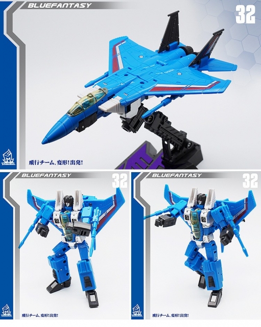 MECHFANSTOYS MF-32 BLUEFANTASY