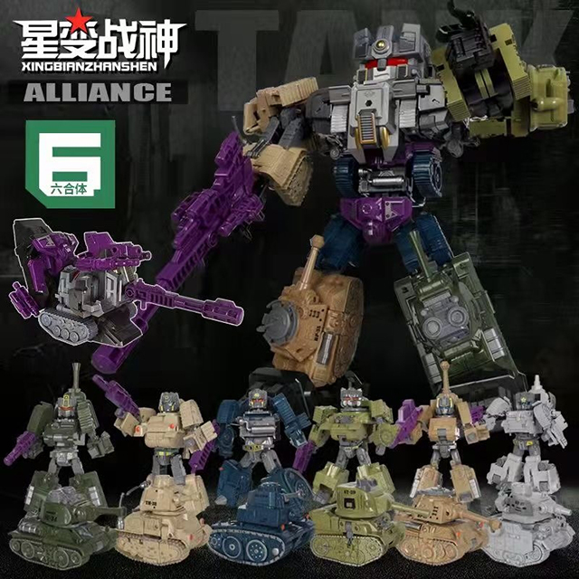 YUEXING TANK ALLIANCE SET OF 6