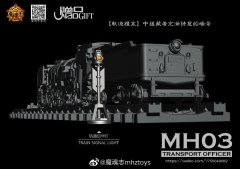 [DEPOSIT ONLY] MH TOYS MH-03 TRANSPORT OFFICER