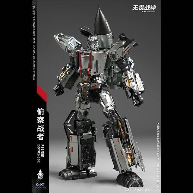 DREAMSTAR TOYS DST01-002 HIGHDIVE