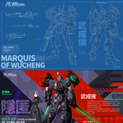 [DEPOSIT ONLY] MOSHOW 1/72 PROGENITOR EFFECT MCT-AP02 WU CHENG HOU