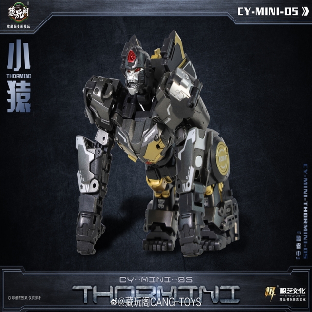 CANG-TOYS CT-05B MINI THORGORILLA