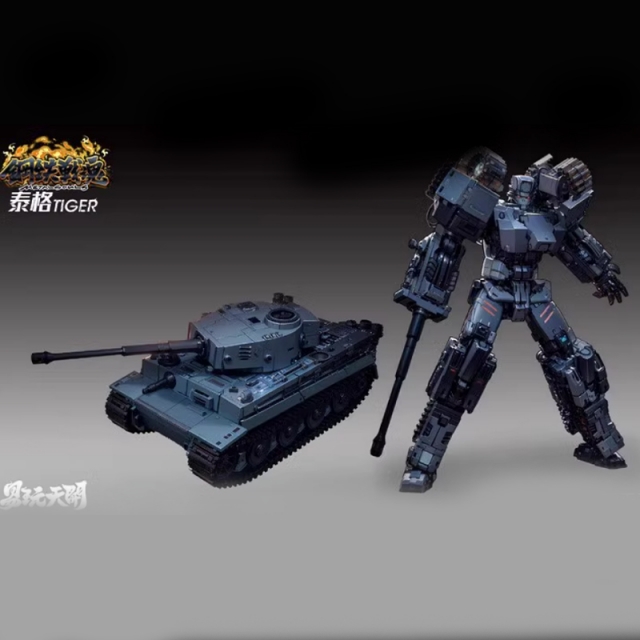 [DEPOSIT ONLY] TOYEASY METAL SOULS SERIES TIGER I TANK