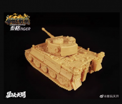 [DEPOSIT ONLY] TOYEASY METAL SOULS SERIES TIGER I TANK