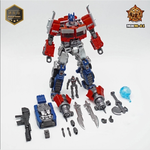 MH TOYS MHM-01 SUPREME COMAMANDER STANDARD VERSION