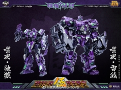 CANG-TOYS CT-05X PURPLE THORGORILLA & CT-08X PURPLE RUSIRIUS SET OF 2