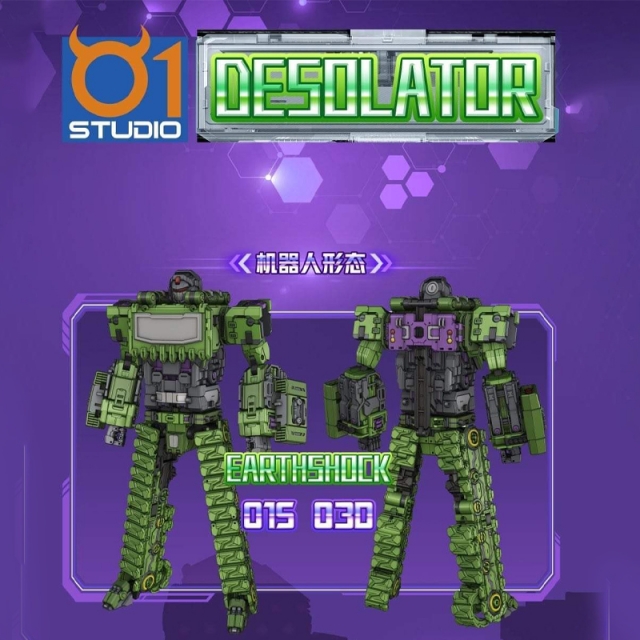 [DEPOSIT ONLY] 01 STUDIO DESOLATOR 01S03D 01S 03D EARTHSHOCK