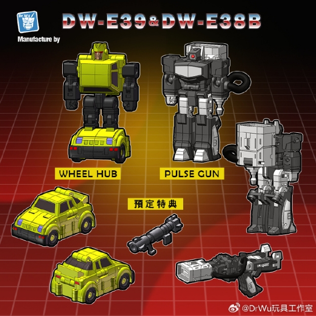 [Pre-order] DR.WU & MECHANIC STUDIO DW-E39 WHEEL HUB HUBCAP & DW-E38B PULSE GUN SHOCKWAVE BLACK VERSION SET OF 2