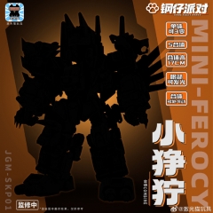 [Pre-order] JIGUANGMAO TOY STEEL KIDDY PARTY JGM-SKP01 MINI-FEROCY PREDAKING SET OF 5