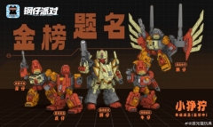 [Pre-order] JIGUANGMAO TOY STEEL KIDDY PARTY JGM-SKP01 MINI-FEROCY PREDAKING SET OF 5