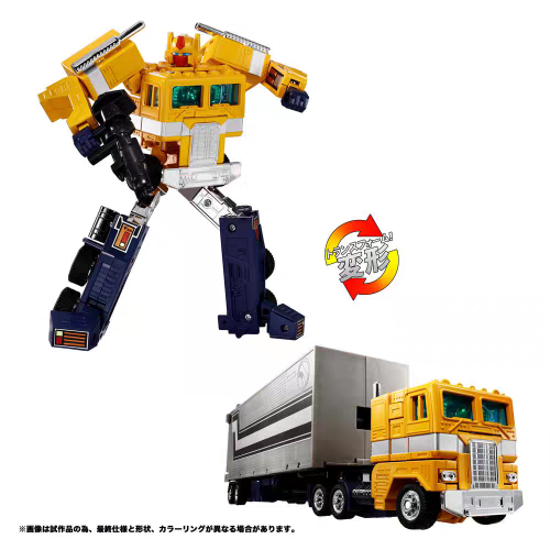 TAKARA TOMY MISSING LINK C-01S OPTIMUS PRIME ORANGE VERSION W/ TRAILER