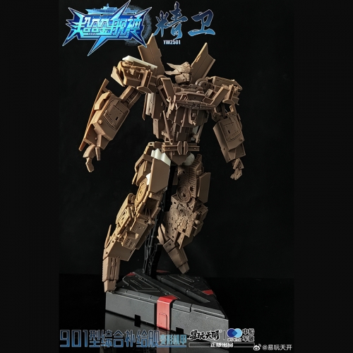 [Pre-order] TOYYEASY YW2501 901 SUPPLY SHIP