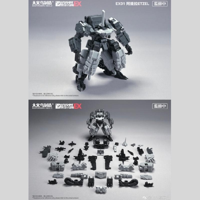 [Pre-Order] BIG FIREBIRD & BIRD/BINARY SHADOW FORCE EX SET EX01 ETZEL & EX02 HARPY SET OF 2 MODEL KIT