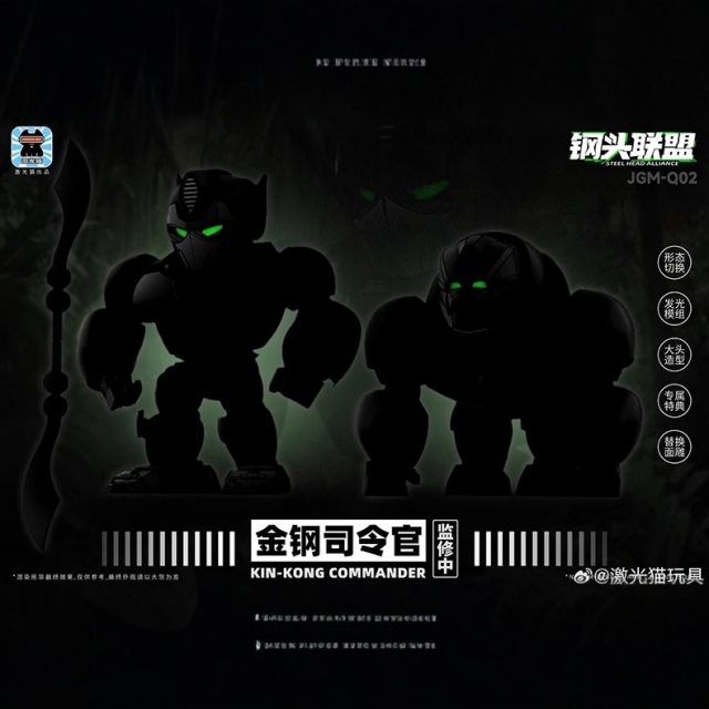 [Pre-order] JIGUANGMAO TOY STELL HEAD ALLIANCE Q-02