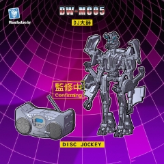 [Pre-order] DR.WU MC-05 DISC JOC KEY