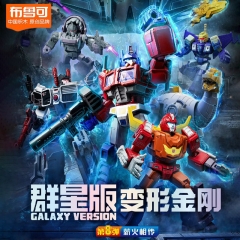 Blokees Transformers Galaxy Version 08 One Shall Fall Model Kit Set of 9