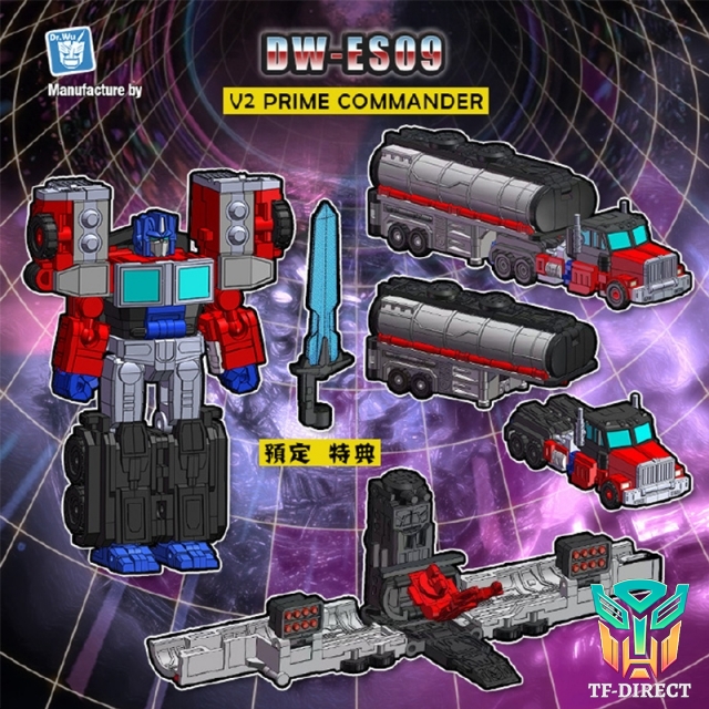 [Pre-Order] Dr.Wu DW-ES09 V2 Prime Commander
