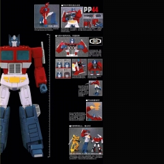 W8020 MP44 Optimus Prime Oversize