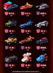 Blokees 1/64 C-01 Transformers Wheels Model Kit Set of 12