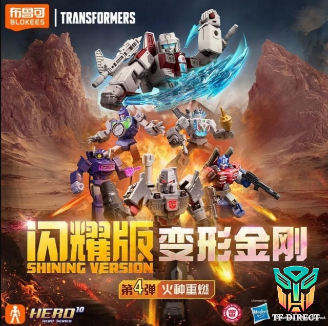 Blokees Transformers Shining Version 04 Spark of Deception Model Kit Set of 6