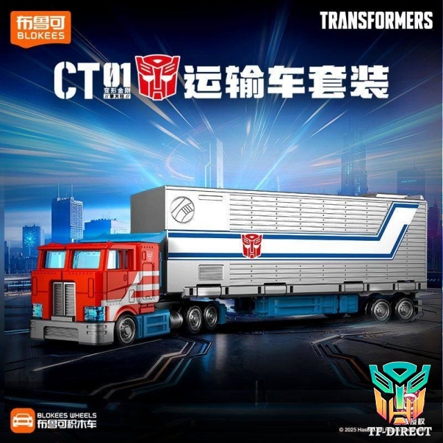 Blokees CT01 Transformers Optimus Prime Transport Vehicle