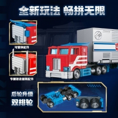 Blokees CT01 Transformers Optimus Prime Transport Vehicle