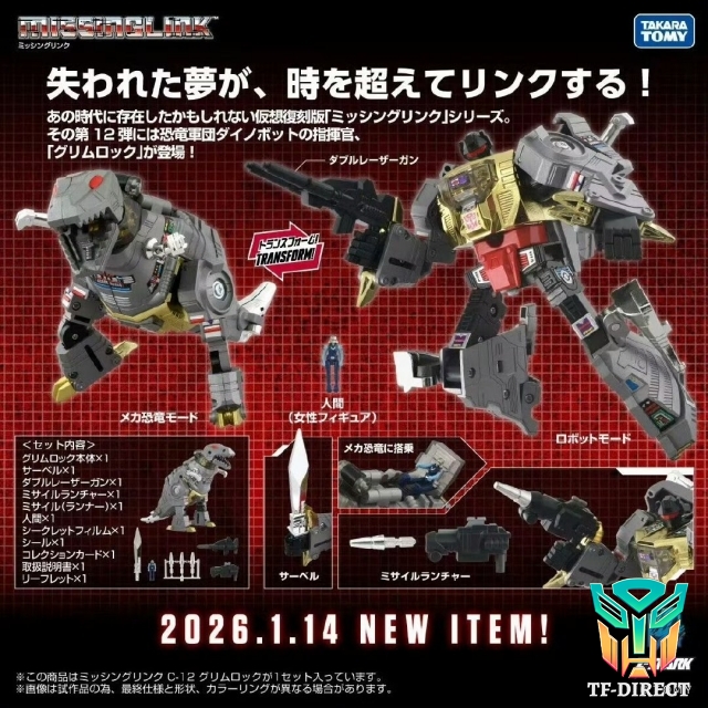 [Pre-Order] Takara Tomy Missing Link C-12 Grimlock
