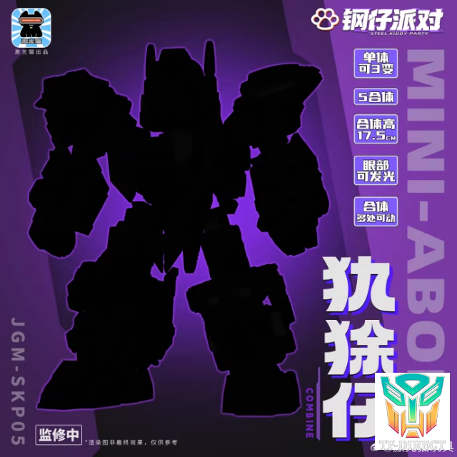 [Pre-Order] JiGuangMao Toy Steel Kiddy Party JGM-SKP05 Mini-Abomi Set of 5