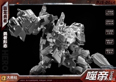 [Pre-Order] Craftsman Toys DJS-D01A Shidi Grimlock