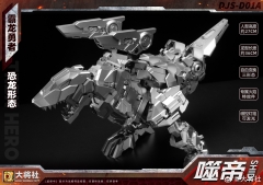 [Pre-Order] Craftsman Toys DJS-D01A Shidi Grimlock