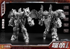 [Pre-Order] Craftsman Toys DJS-D01A Shidi Grimlock
