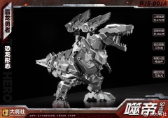 [Pre-Order] Craftsman Toys DJS-D01A Shidi Grimlock