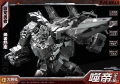 [Pre-Order] Craftsman Toys DJS-D01A Shidi Grimlock