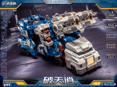 [Pre-Order] Craftsman Toys DJS-BS01 Skybreaker Ultra Magnus