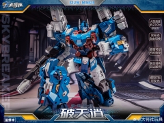 [Pre-Order] Craftsman Toys DJS-BS01 Skybreaker Ultra Magnus