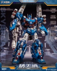 [Pre-Order] Craftsman Toys DJS-BS01 Skybreaker Ultra Magnus