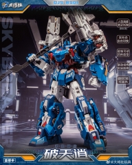 [Pre-Order] Craftsman Toys DJS-BS01 Skybreaker Ultra Magnus