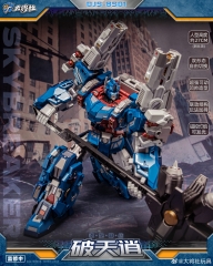 [Pre-Order] Craftsman Toys DJS-BS01 Skybreaker Ultra Magnus